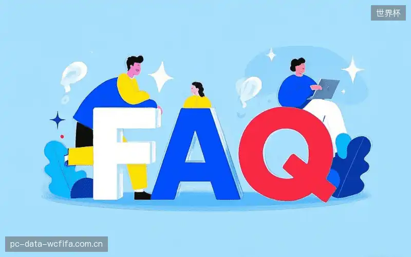 赛事直播手机观看FAQ